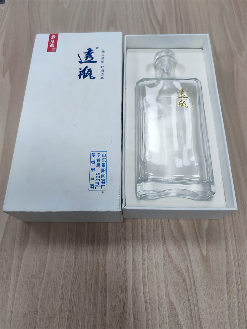 湿压保健品纸托 (1)